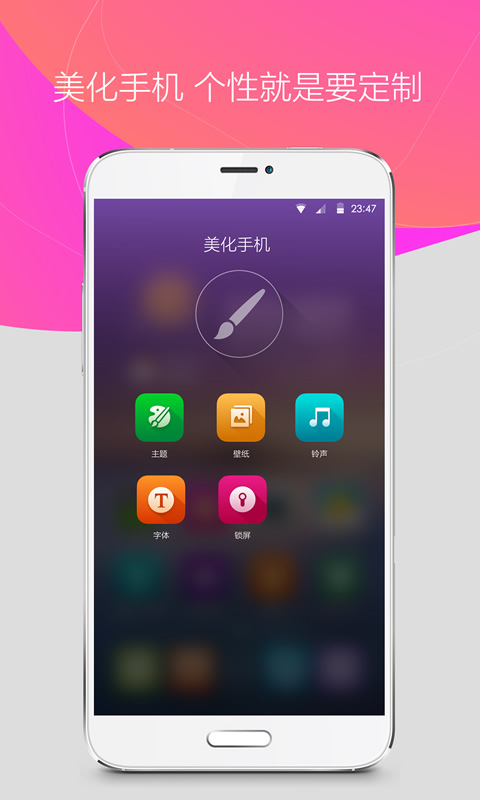 360桌面截图4