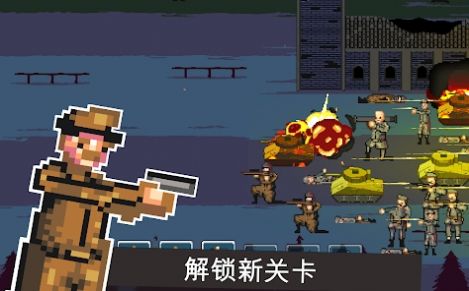 战火世界截图3