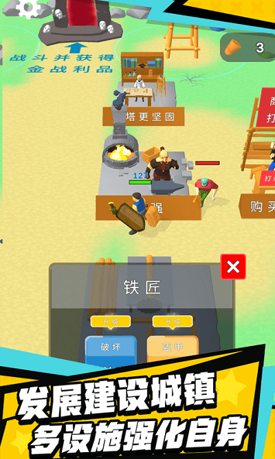 截图4