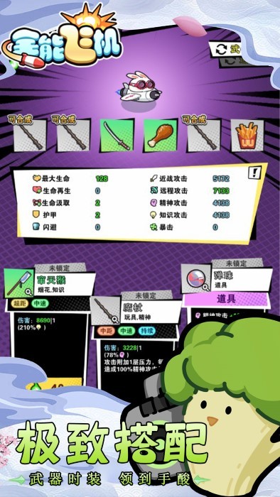 截图5