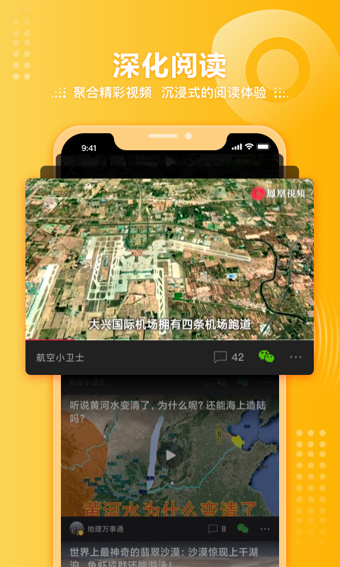 乐现场截图4