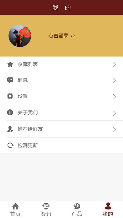 湖南华莱截图4