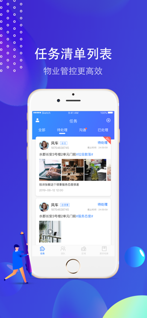 小和领事-01