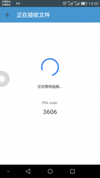 截图5