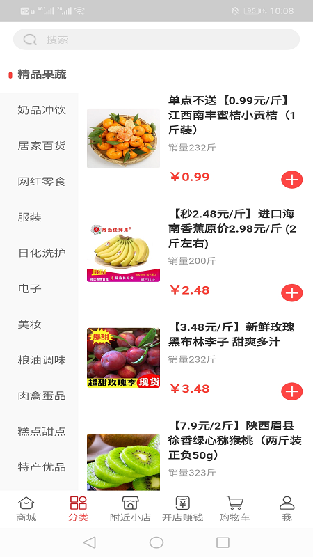 逸佳下载_逸佳手机版下载-3