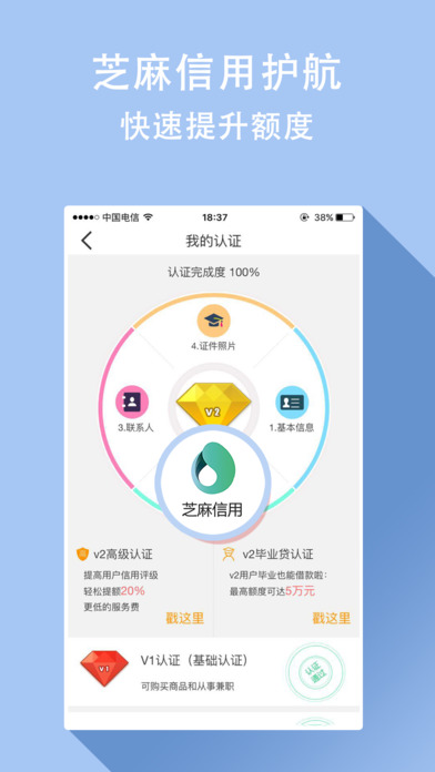 零零期截图5