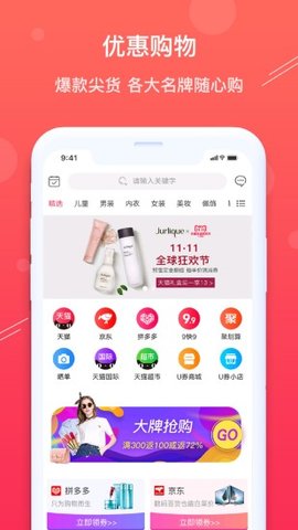 小象优选