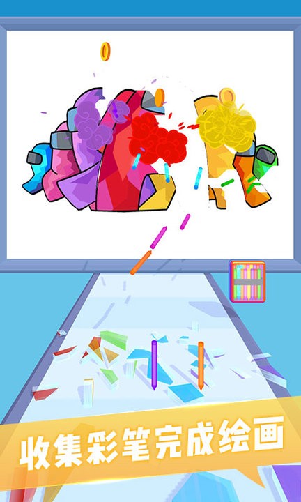 涂鸦世界3d截图4