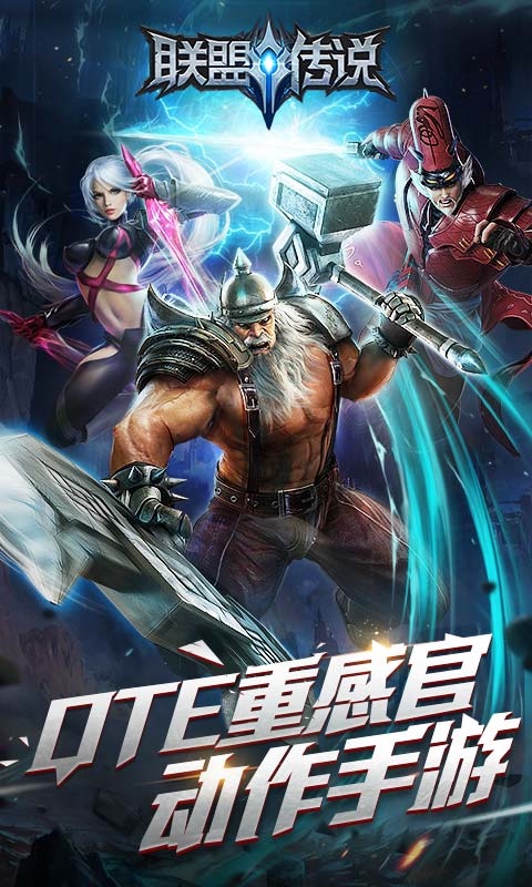 截图3