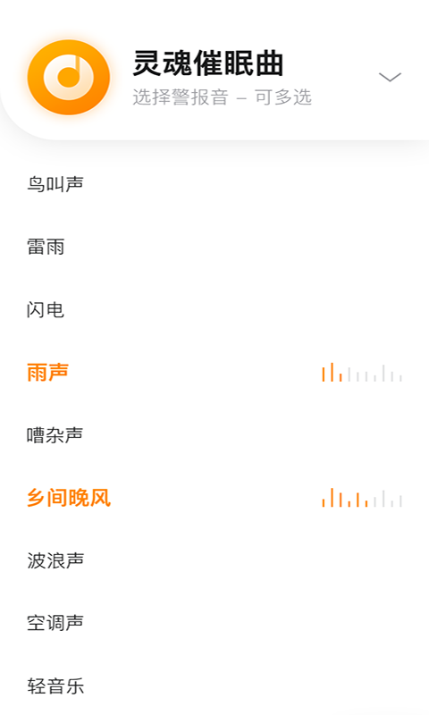 放下手机截图4