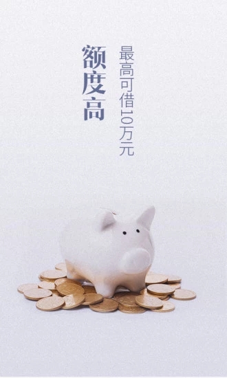 贷鱼侠截图4