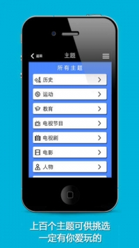 名知截图5