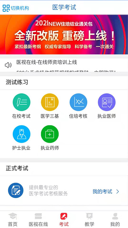 电子书包-01