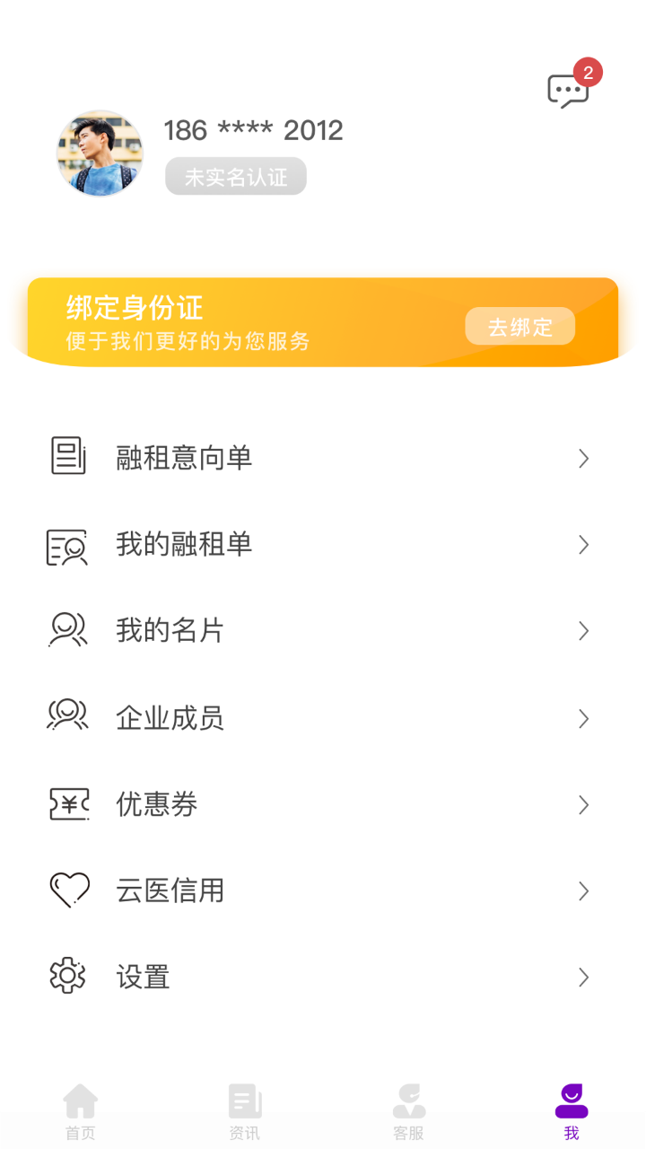 紫元元截图3