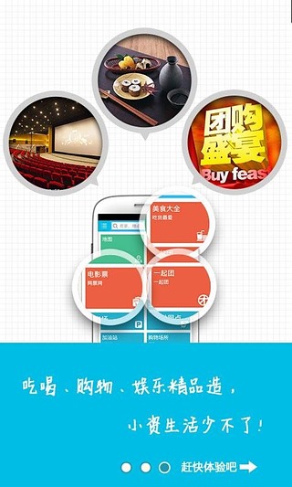 翼周边