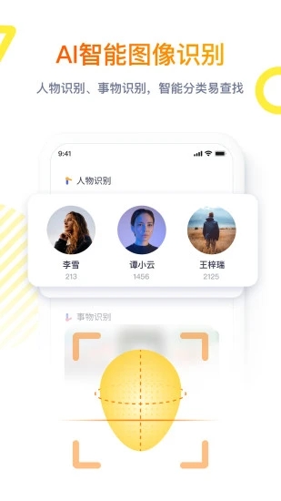 截图4