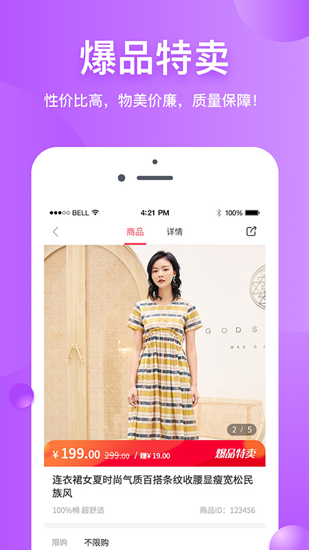 截图4
