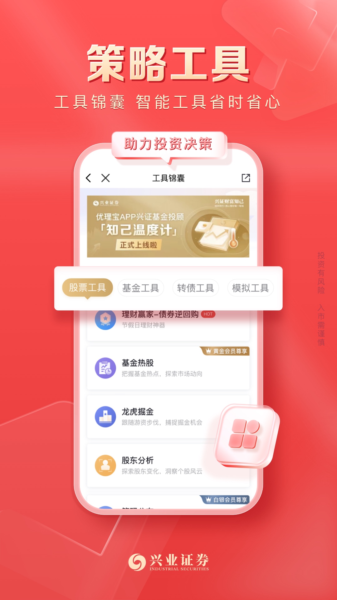 截图5