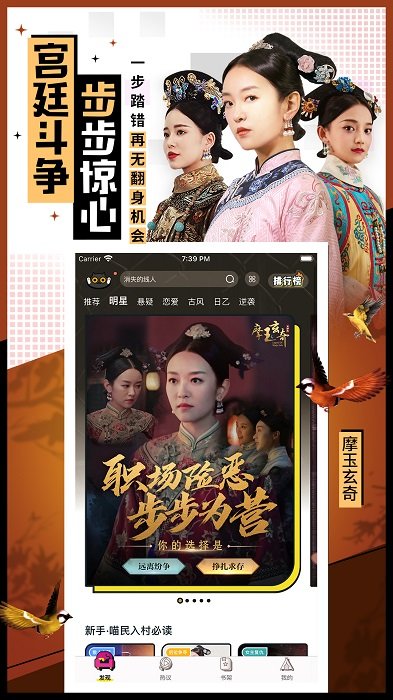 无限阅读截图4