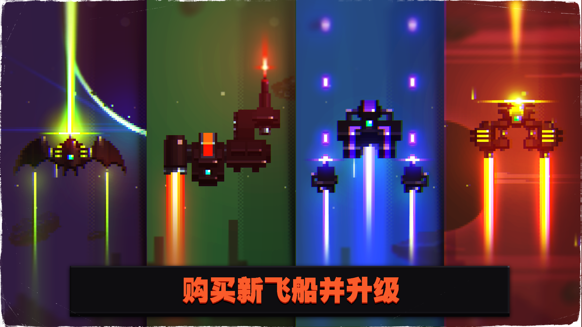 截图4