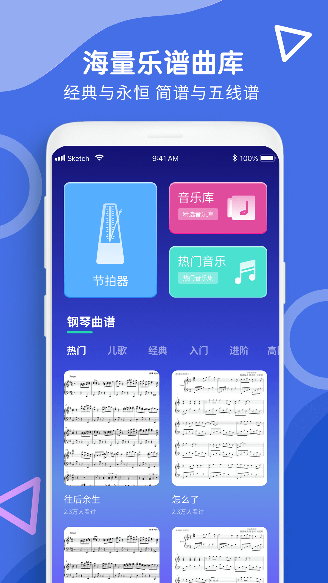 截图4