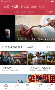 截图3