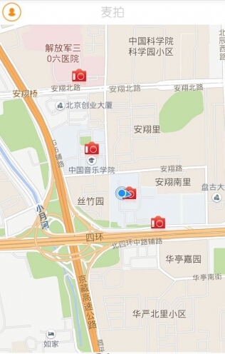 麦拍截图3