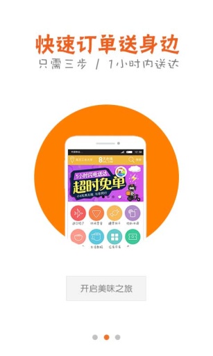 8天截图3
