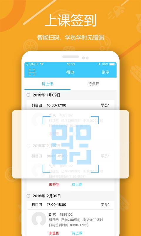中国交通网截图4