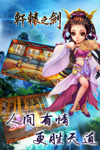 截图5