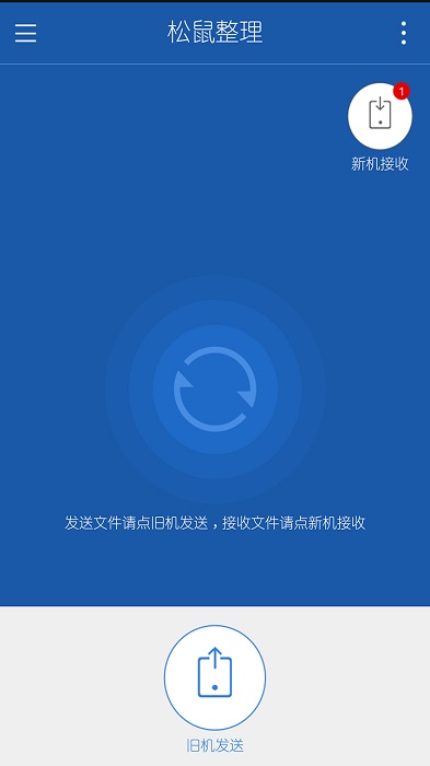 松鼠整理-01