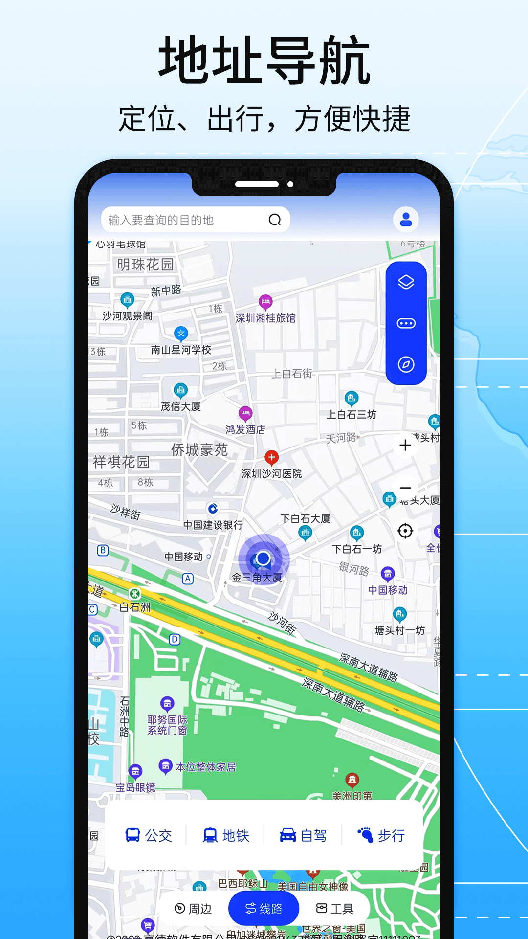 截图5