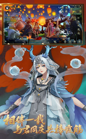 妖神乱斗截图4