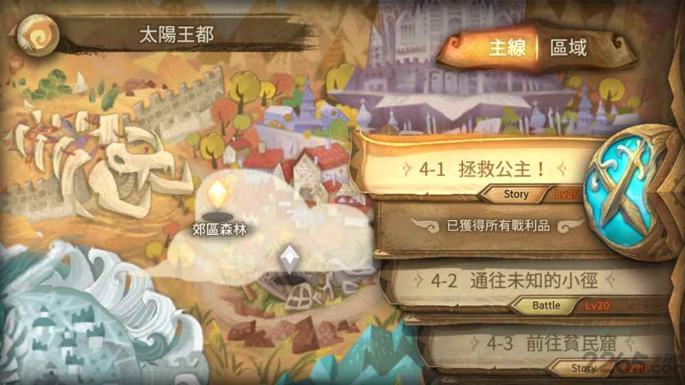 截图3