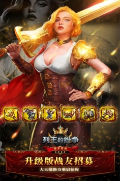 截图5
