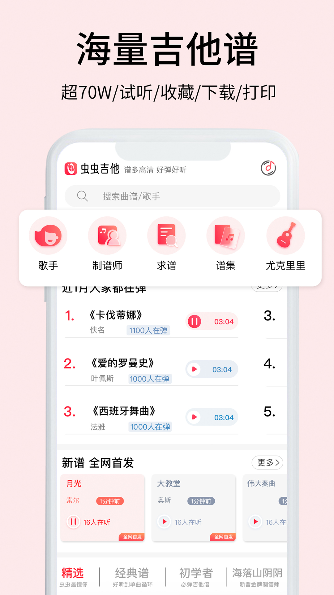 截图5