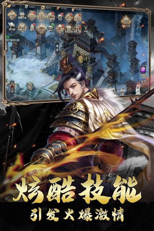 截图4