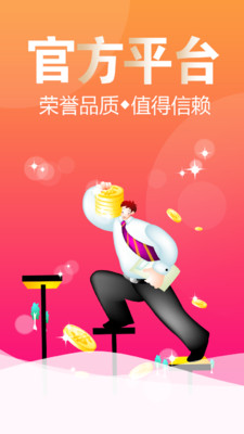福利购物-01