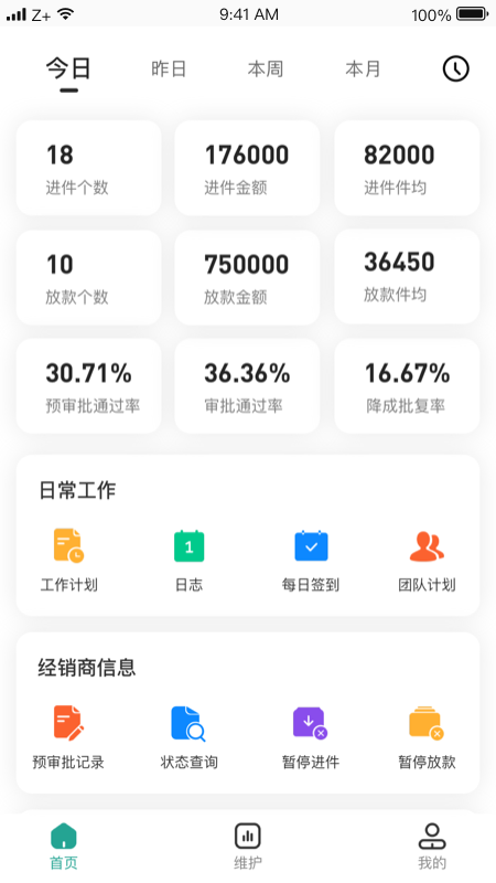 卡尔截图4