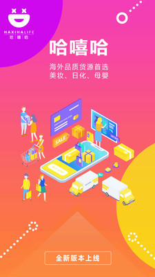 截图3
