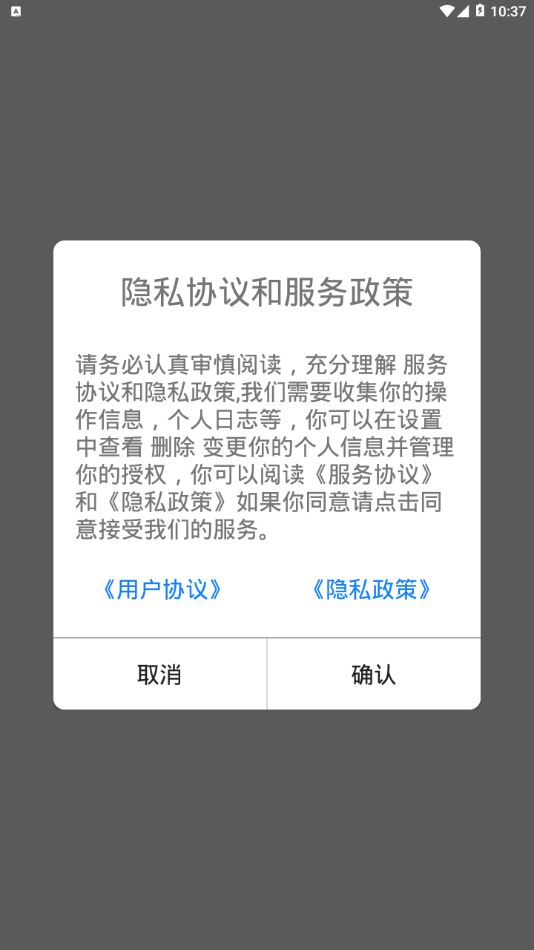 嘉跃收银截图3