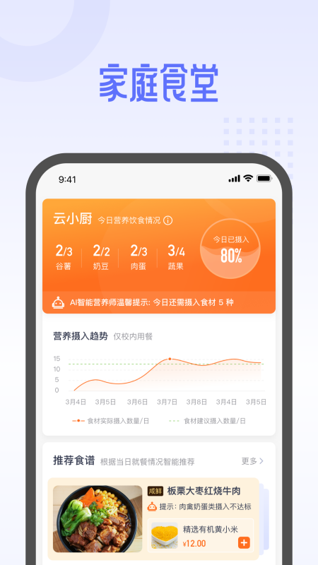 截图5