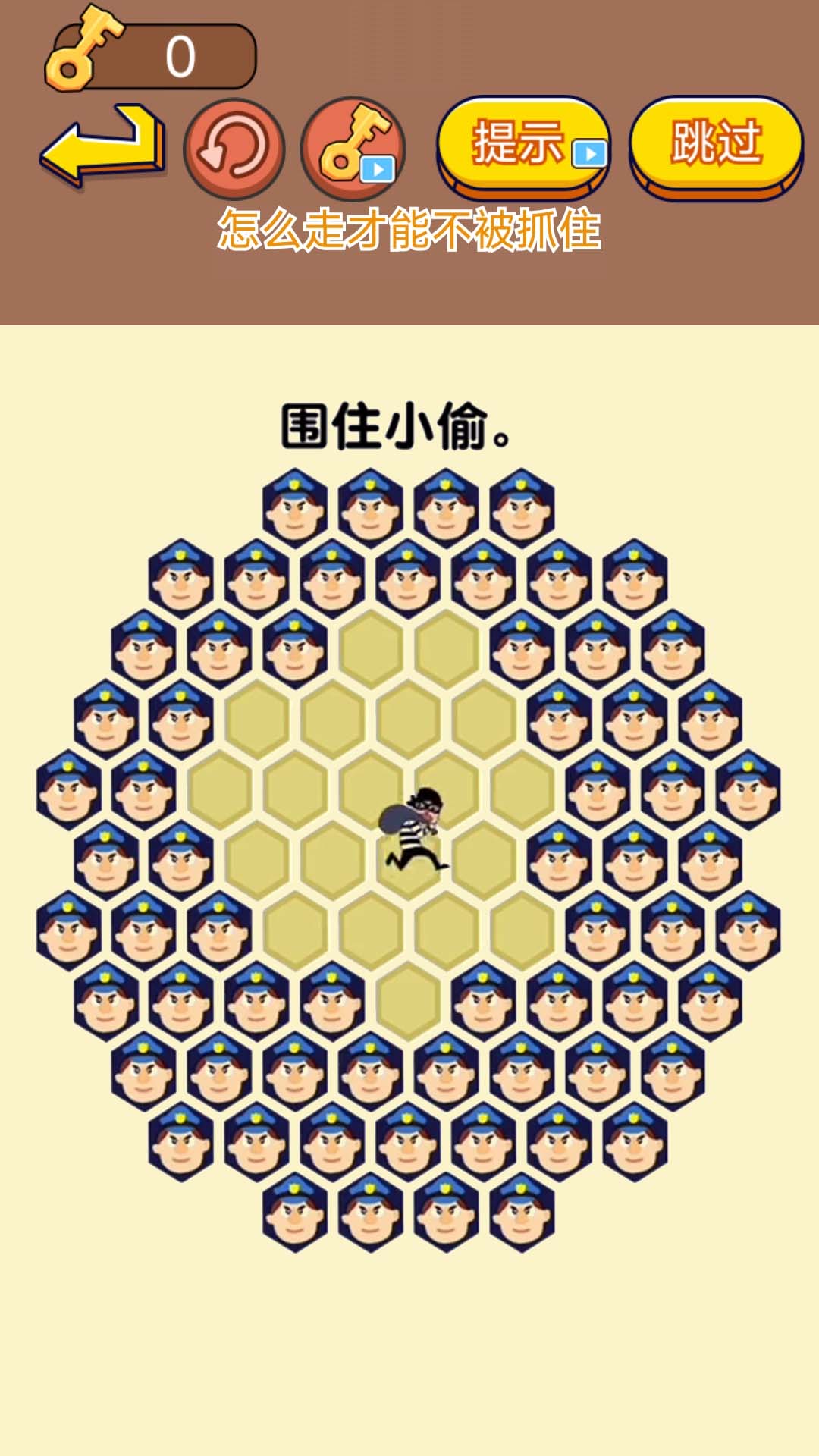 截图4
