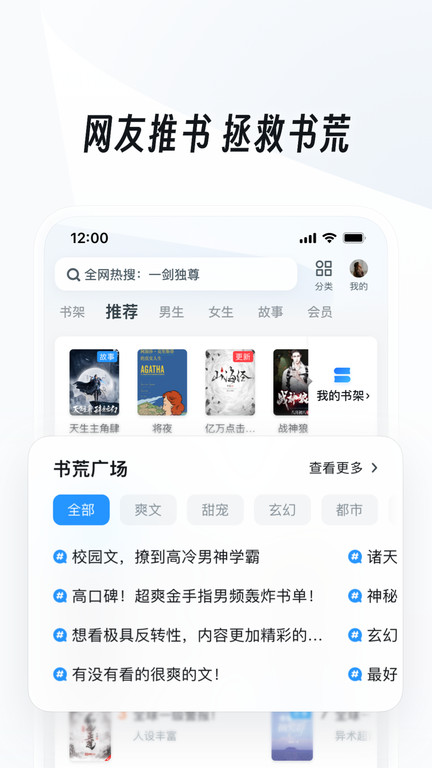 去头条截图4