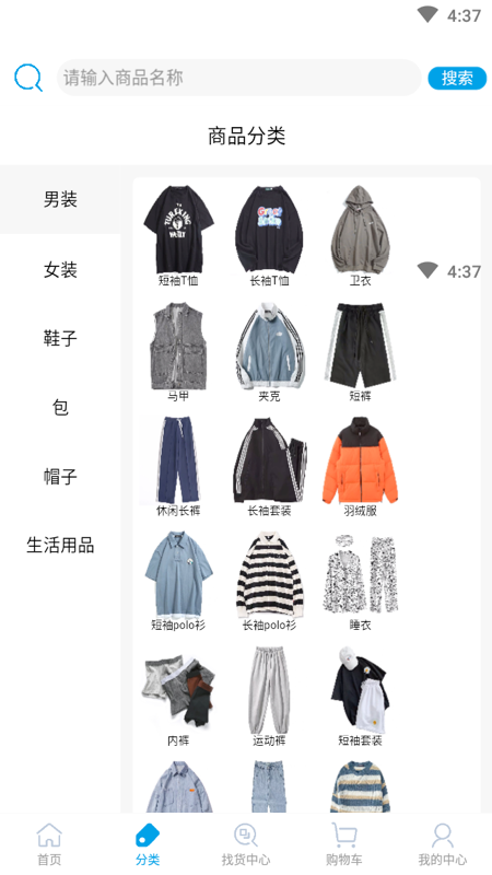 购购乐-01