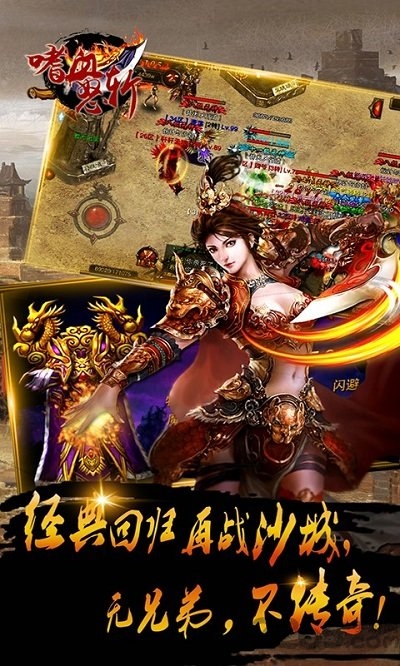 截图5
