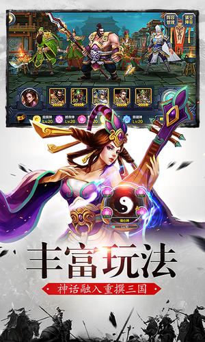 截图5