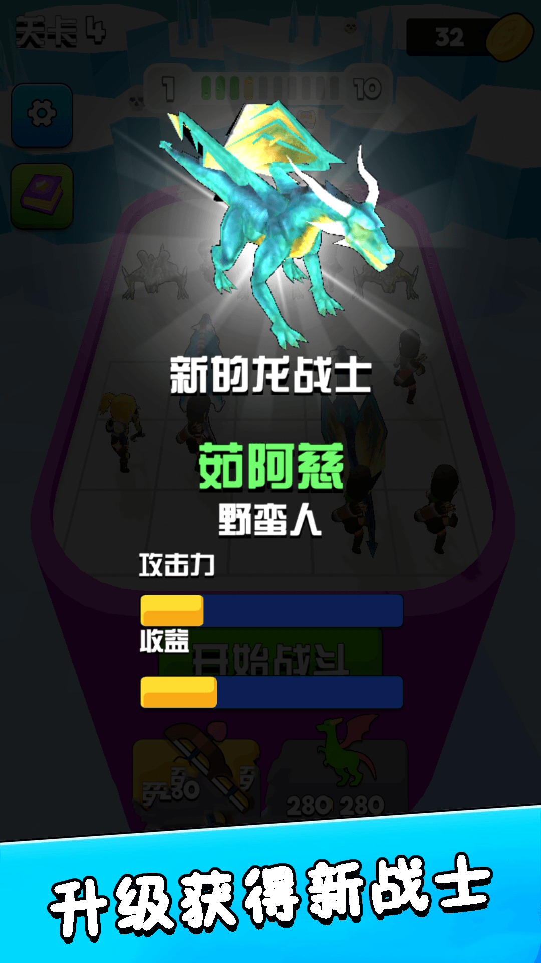 截图5