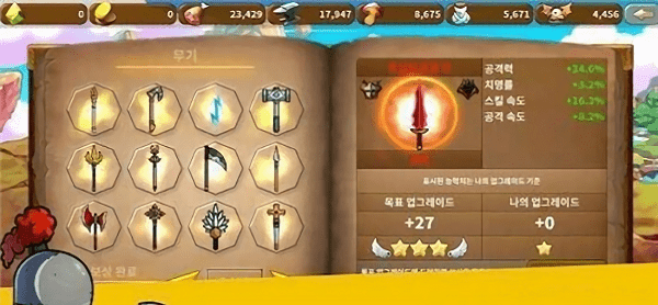 捕获恶魔截图3