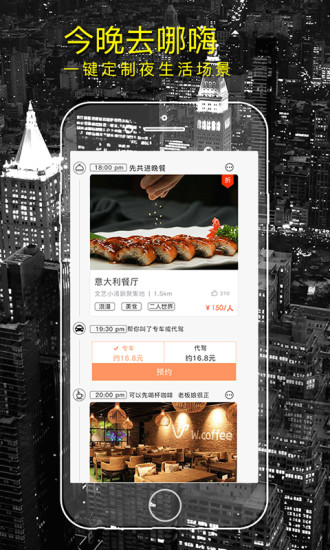 氧氧截图4